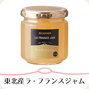 フルーツソース ストロベリー