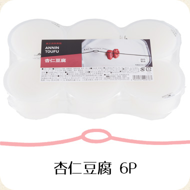 杏仁豆腐6P