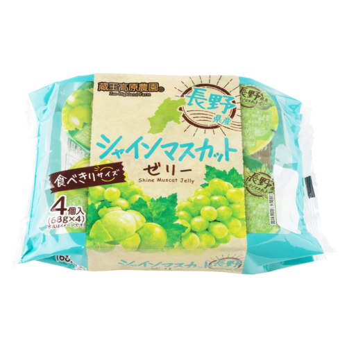 蔵王高原農園 長野県産シャインマスカットゼリー 4個入 - 和歌山産業