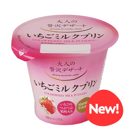 大人の贅沢デザート　いちごミルクプリン