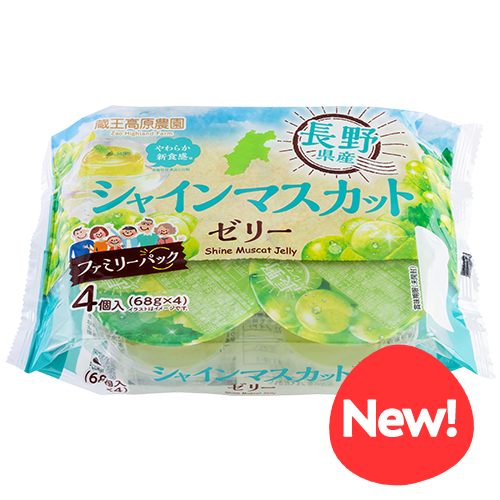 蔵王高原農園 長野県産シャインマスカットゼリー　4個入