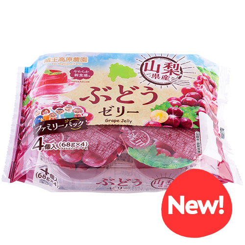 蔵王高原農園 山梨県産ぶどうゼリー4個入