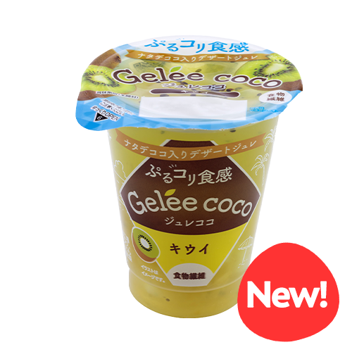 ジュレココ キウイ