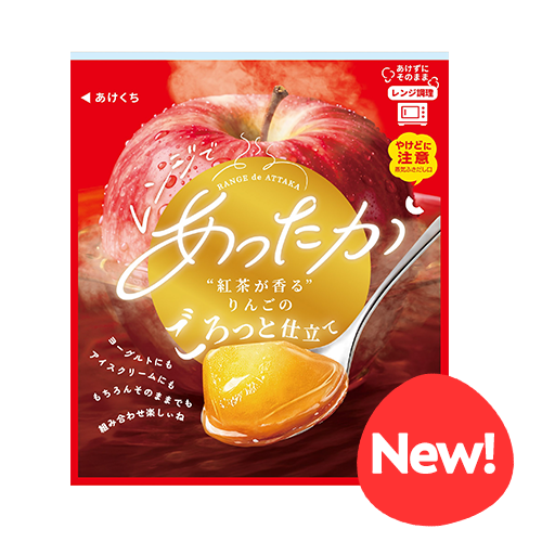 レンジであったか　紅茶が香るりんごのごろっと仕立て