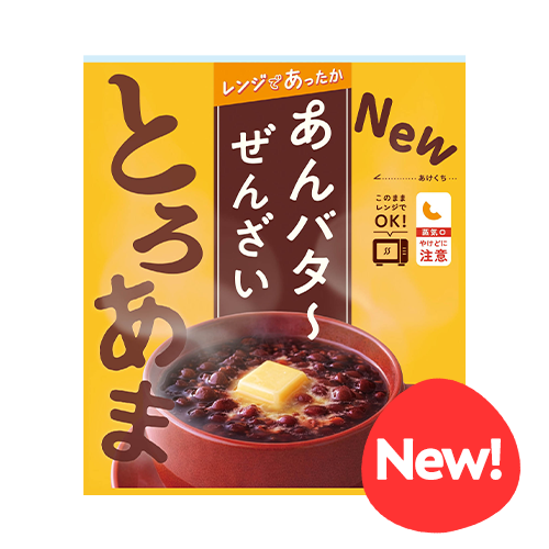 レンジであったか　あんバターぜんざい