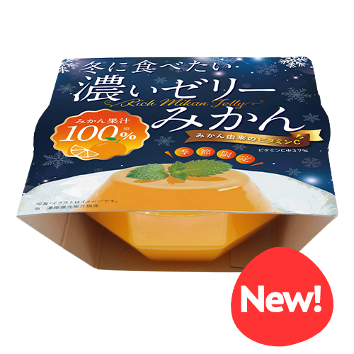 冬に食べたい濃いゼリー みかん