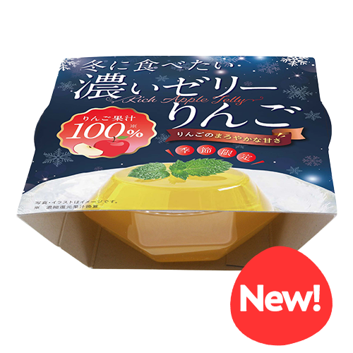 冬に食べたい濃いゼリー りんご