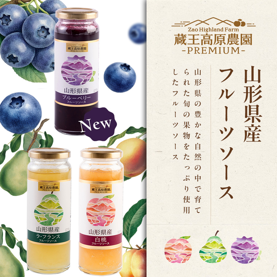 Fruitsauce