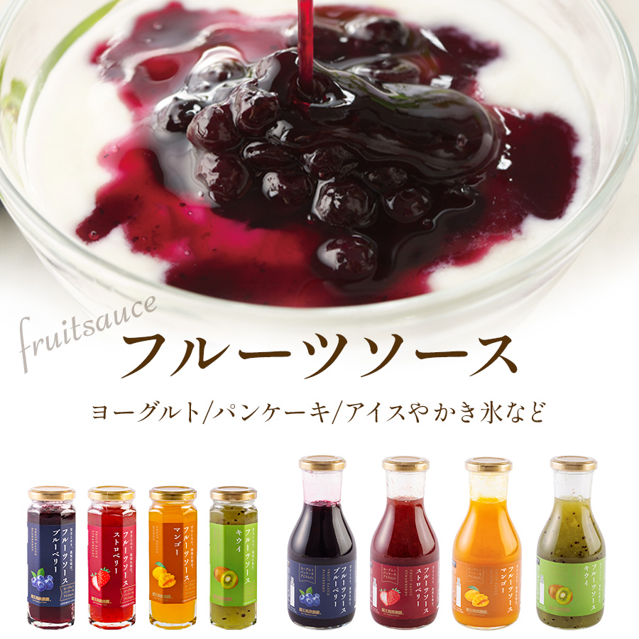 Fruitsauce