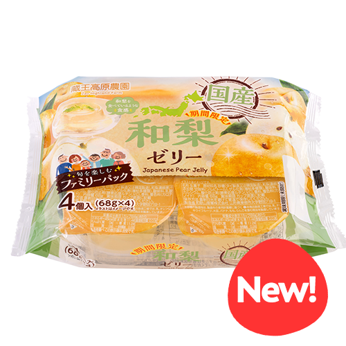 蔵王高原農園 国産和梨ゼリー4個入
