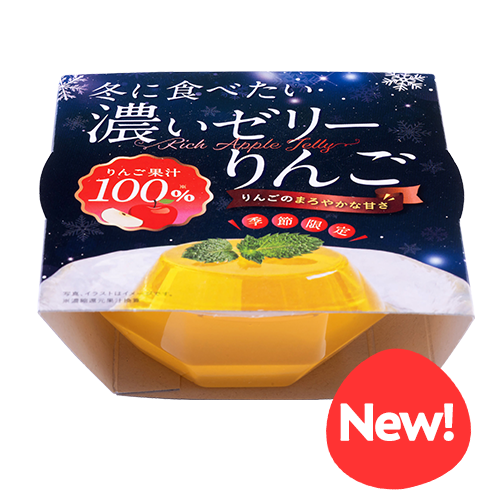 冬に食べたい濃いゼリー りんご